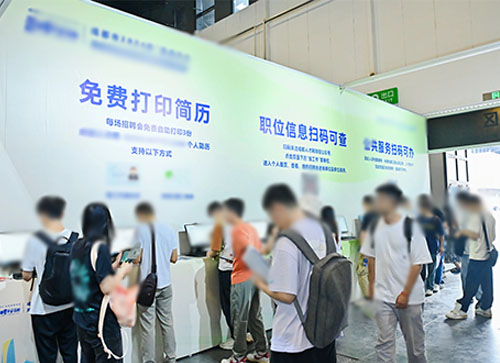 闽侯县人才招聘会